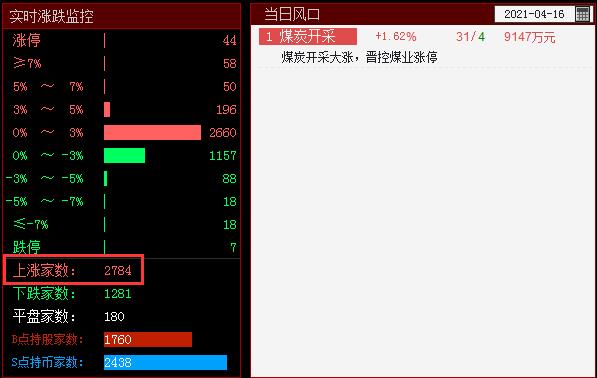 QQ截图20210416100719.png