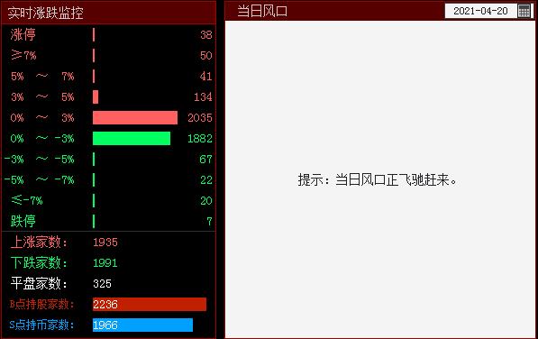 QQ截图20210420100132.png