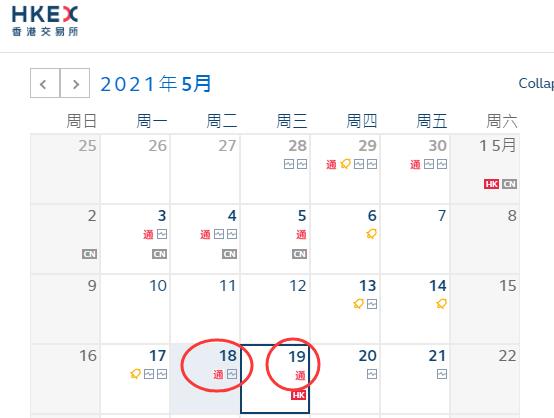QQ截图20210518143040.png