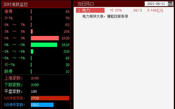 QQ截图20210611101420.png