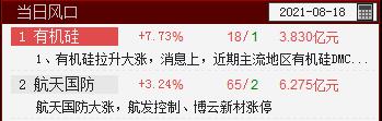 QQ截图20210818103051.png