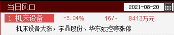 QQ截图20210820102205.png