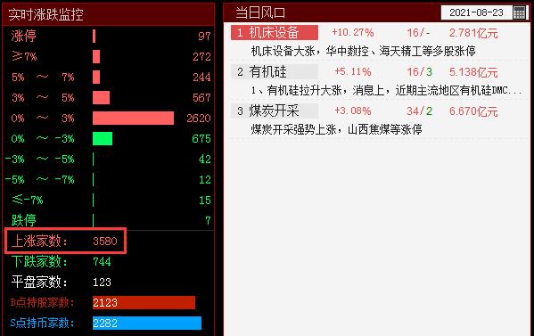 QQ截图20210823105724.png