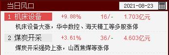 QQ截图20210823101429.png