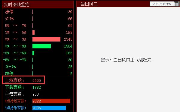 QQ截图20210824094544.png