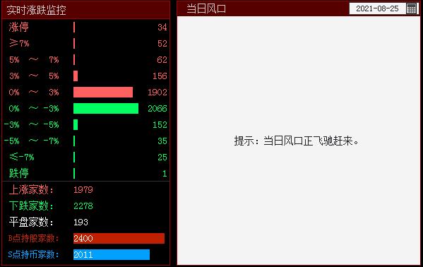 QQ截图20210825094936.png