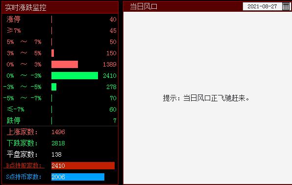 QQ截图20210827100317.png