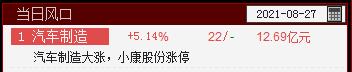 QQ截图20210827103432.png