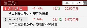 QQ截图20210827133457.png