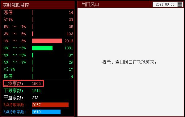 QQ截图20210830094159.png