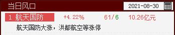 QQ截图20210830100022.png