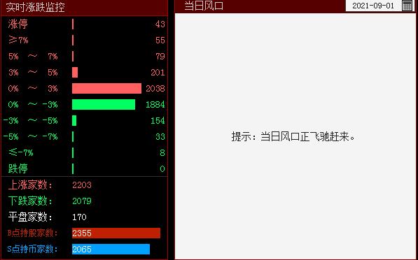QQ截图20210901094542.png