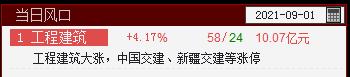 QQ截图20210901101441.png