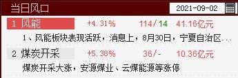 QQ截图20210902111234.png