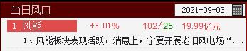 QQ截图20210903103100.png