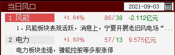 QQ截图20210903133308.png