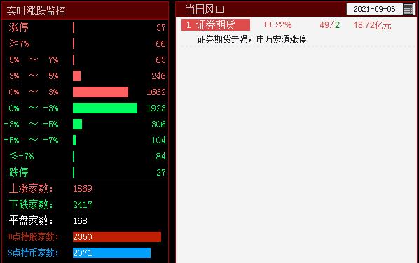 QQ截图20210906101101.png