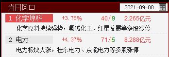 QQ截图20210908130621.png