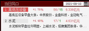 QQ截图20210910100914.png
