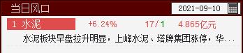 QQ截图20210910095722.png