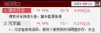 QQ截图20210913130827.png