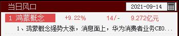 QQ截图20210914101540.png