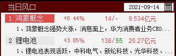 QQ截图20210914105027.png