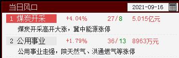 QQ截图20210916110337.png