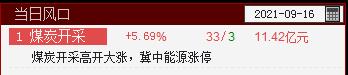 QQ截图20210916101239.png