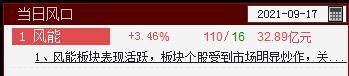 QQ截图20210917100030.png