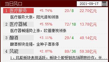 QQ截图20210917143515.png