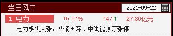 QQ截图20210922101319.png