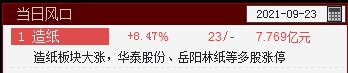 QQ截图20210923095657.png
