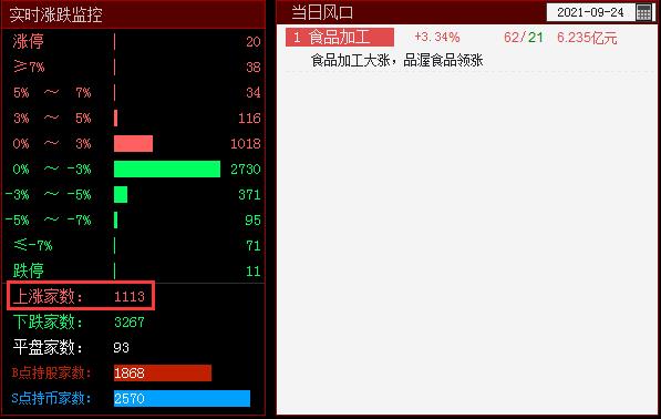 QQ截图20210924100321.png