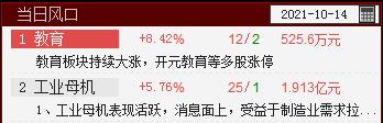 QQ截图20211014111909.png