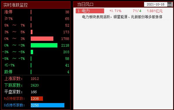 QQ截图20211018101256.png