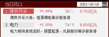 QQ截图20211018105622.png