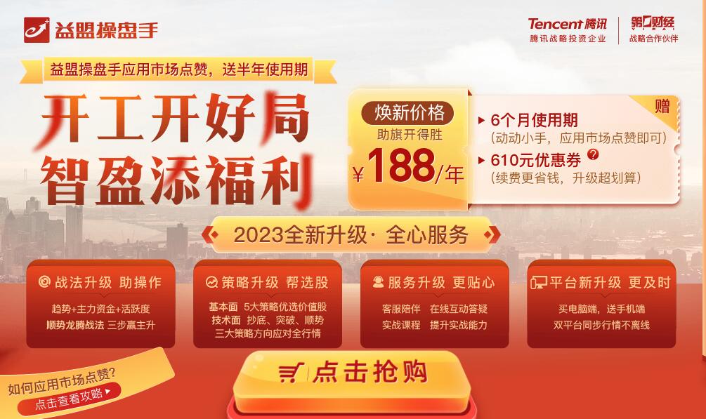 QQ截图20230131083144.jpg QQ截图20230131083144.jpg