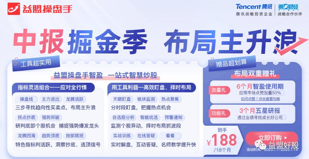 微信图片_20230703095106.png