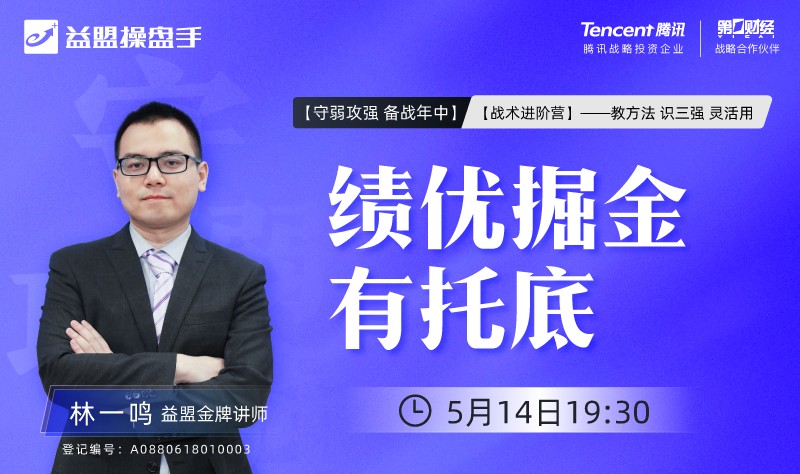 讓您掌握球場動態