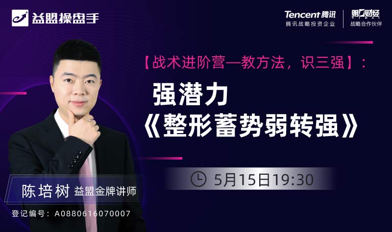 实时同步赛场动态身临其境观战体验