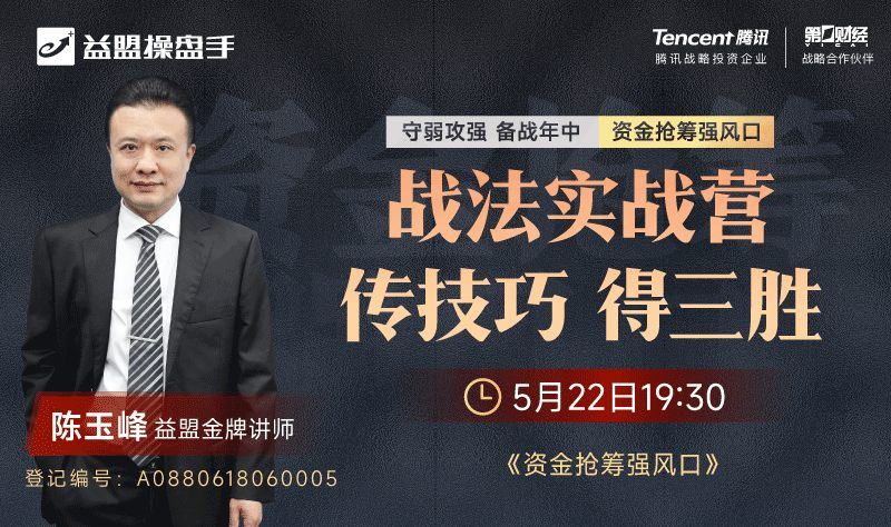 实时同步赛场动态 比赛录像直播让你不错过每一个关键回合