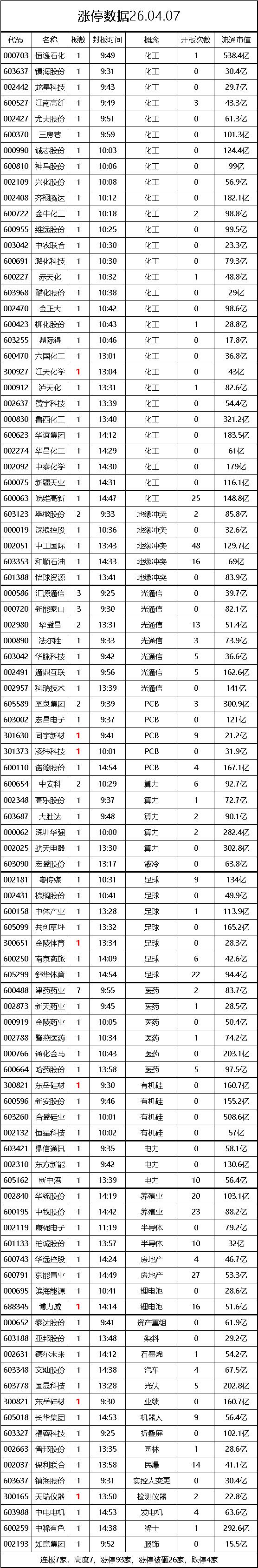 040701.png 040701.png